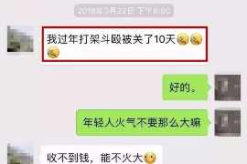 盘锦对付老赖：刘小姐被老赖拖欠货款