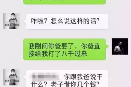 盘锦盘锦专业催债公司，专业催收